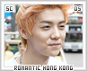 sc-romantichongkong05