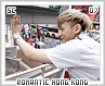 sc-romantichongkong07